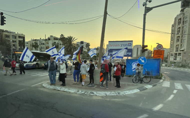 Israel Street Protest
